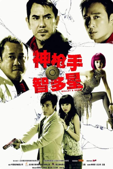 黑黑的肥岳